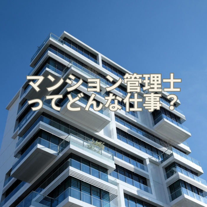 【中古】 マンション管理士・管理業務主任者直前ポイントスペシャル 楽天市場】マンション管理士の通販